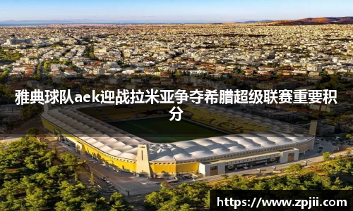 6163银河.net平台